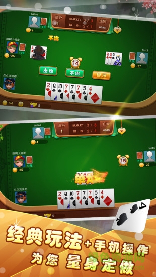 風(fēng)雷四幺四 v1.5 安卓版 2