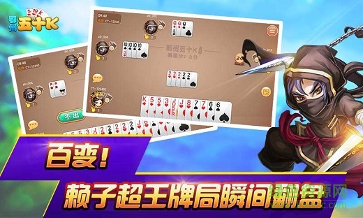 同城游鄂州五十k v3.3 安卓版 1