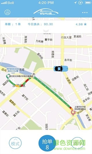 碼尚通司機版(手機打車軟件) v1.0 安卓版 0