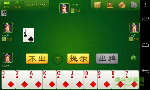 同城游牛鬼蘋果版 v6.1.0 0
