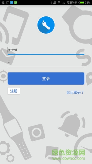 關(guān)愛星ll(兒童手表軟件) v1.8.0 安卓版 0