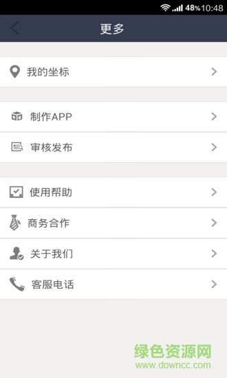天下卡盟手機(jī)版(手游充值) v2.2 安卓版 2