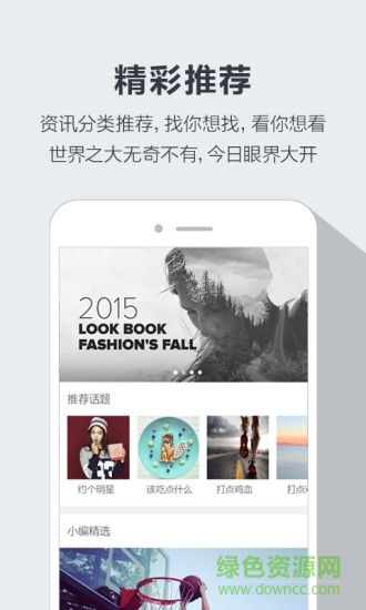 約汗運(yùn)動 v1.4.0 安卓版 0
