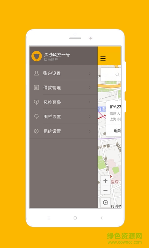 久勁風(fēng)控一號(hào)(汽車管理系統(tǒng)) v1.0.11 安卓版 2