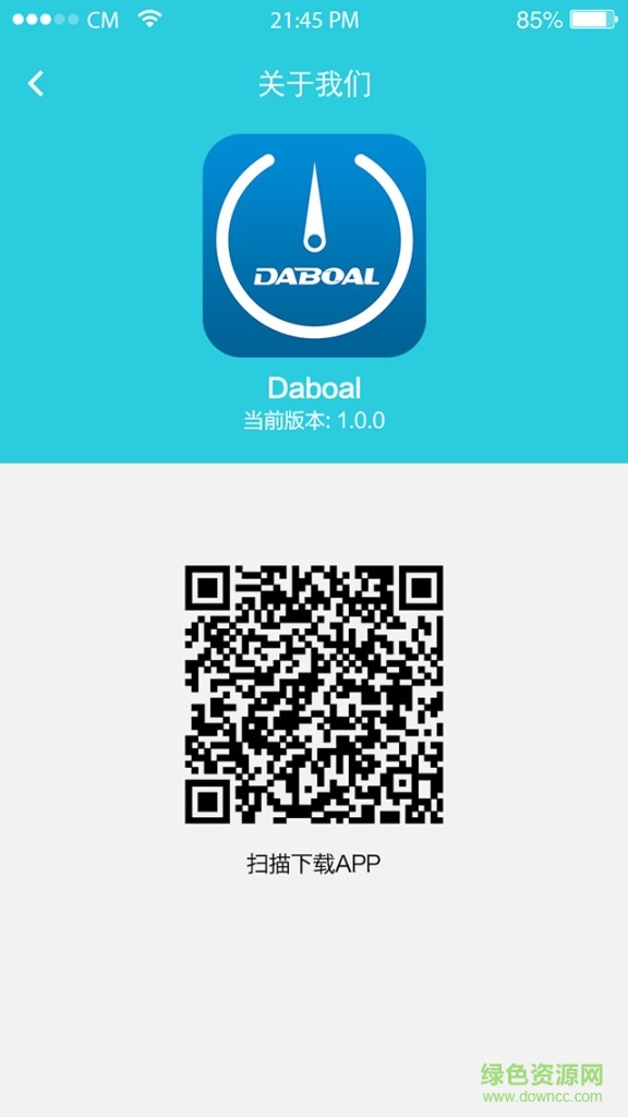 德寶利 V2.0.9 安卓版 1