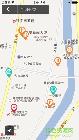 團(tuán)延安 v5.0 安卓版 3