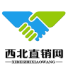 西北直銷網(wǎng)