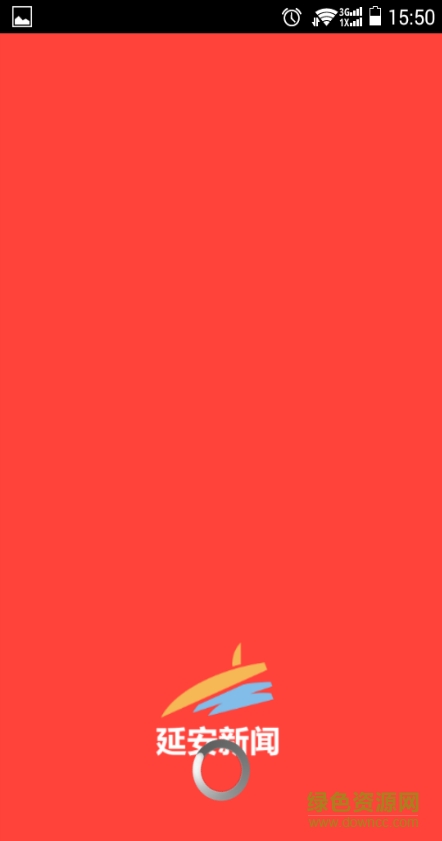 延安新聞 v1.0.0 安卓版 0