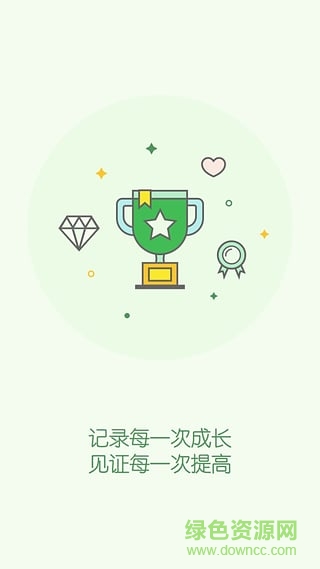 天天樂學(xué)教師版 v2.0.1 官網(wǎng)安卓版 1