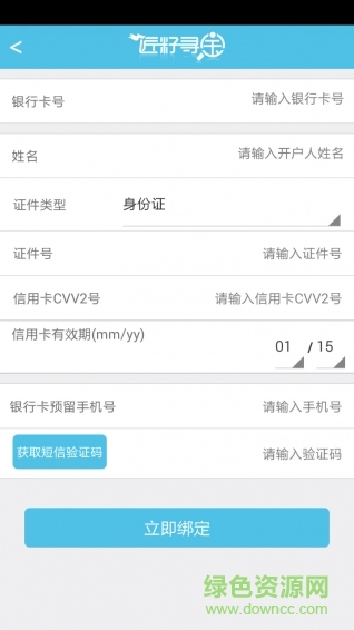 匠籽尋寶(海外購(gòu)物) v1.41 安卓版 2