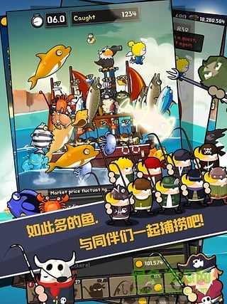 釣魚王老李手機游戲 v1.1.1 安卓版_附攻略 3