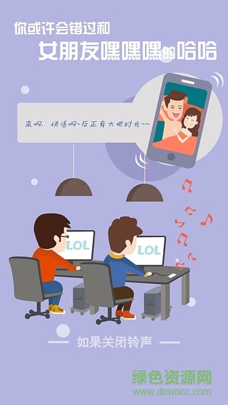 手機鈴聲助手 v1.2.5 安卓版 0