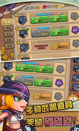 海盜日記游戲 v1.2 安卓版_附攻略 0