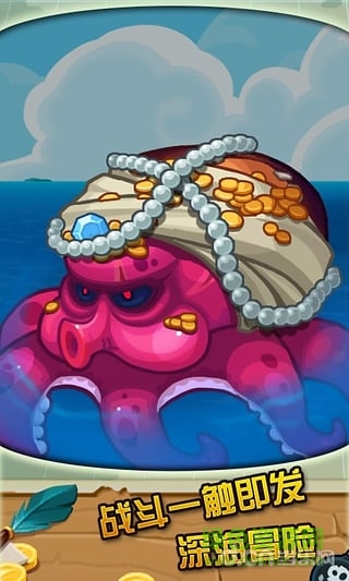 海盜日記游戲 v1.2 安卓版_附攻略 1