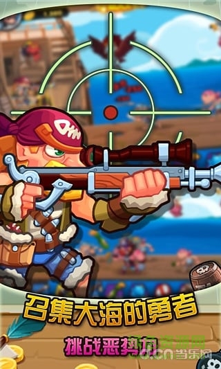 海盜日記游戲 v1.2 安卓版_附攻略 2