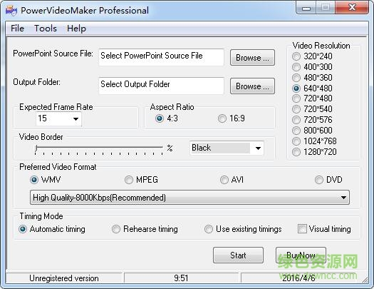 powervideomaker professional v2.6 免費(fèi)版 0