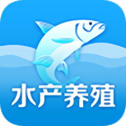 水產(chǎn)養(yǎng)殖圈