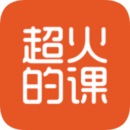 超火的课(商业学习)