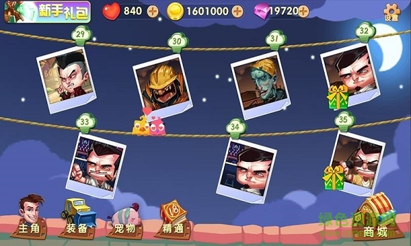 隔壁老王的飛刀手機版 v1.0.0.4 安卓版 0