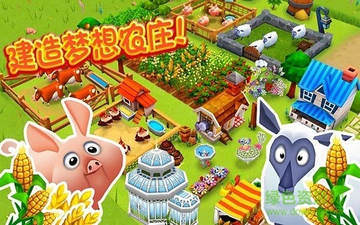 農(nóng)莊物語(yǔ)2 農(nóng)莊物語(yǔ)2ios下載