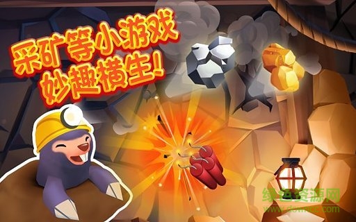 農(nóng)莊物語(yǔ)2蘋(píng)果版 v2.6.4 iphone版 0