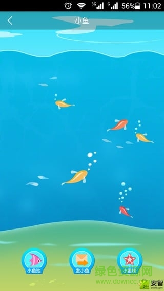 NLP智慧學院官網(wǎng) v1.0 安卓版 1