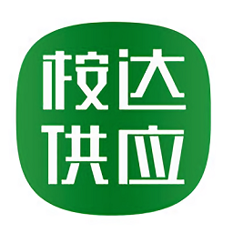 桉達(dá)供應(yīng)