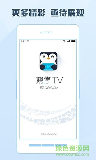 鵝掌TV蘋果版app 鵝掌TV蘋果版app下載