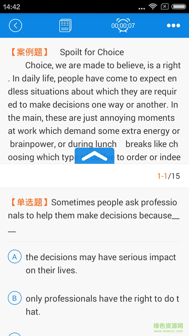 環(huán)球網(wǎng)校職稱(chēng)英語(yǔ)題庫(kù) v2.0.0 安卓版 4