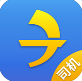 德邦請車iphone版客戶端