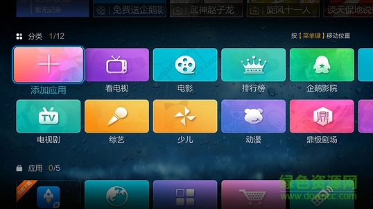 CIBN影視vst v3.1.4 安卓版 1