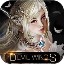 神魔之翼