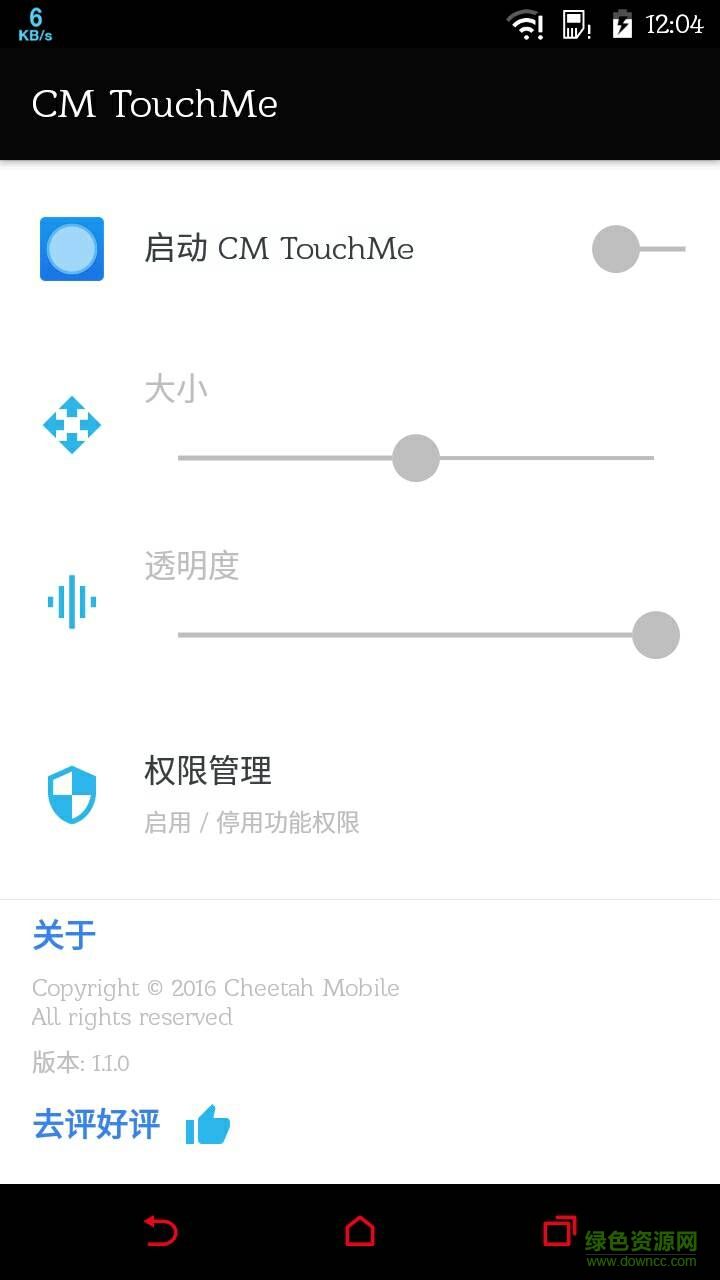 CM觸點(CM TouchMe) v1.0 安卓版 2
