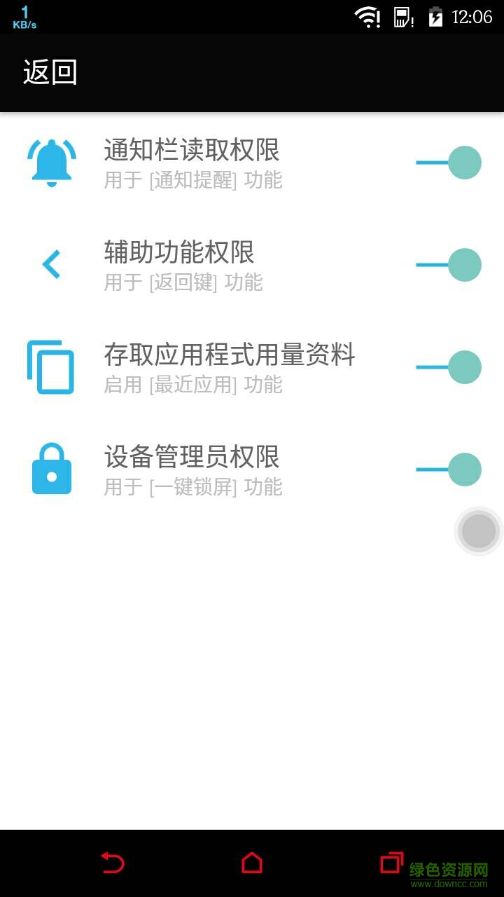CM觸點(CM TouchMe) v1.0 安卓版 3