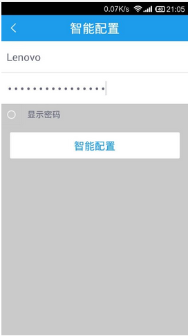 聯(lián)想智能插座(聯(lián)想看家寶) v2.5.139 安卓版 3