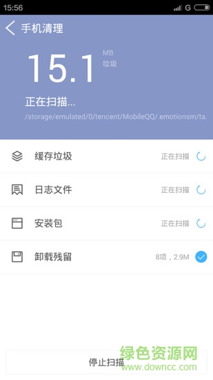 騎士助手修改游戲盒子 v7.5.1 安卓最新版 3