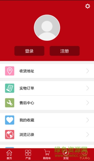 內(nèi)藏(買酒) v1.0.0 安卓版 3