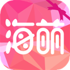 海萌(海購商城)