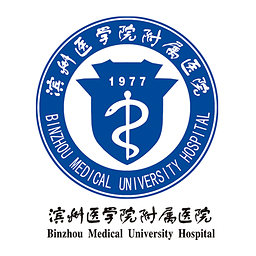 掌上濱醫(yī)(濱州醫(yī)學(xué)院附屬醫(yī)院)