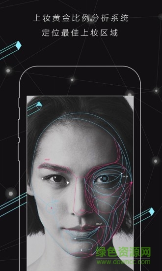 美著呢(美妝教學) v1.0.2 安卓版 3