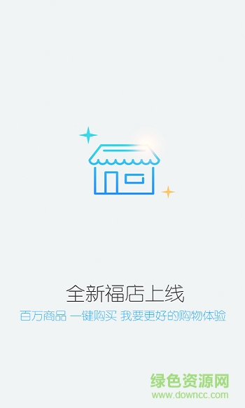 商刷普通版 v3.5.6 官方安卓版 2