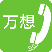 萬想助商卡社交版