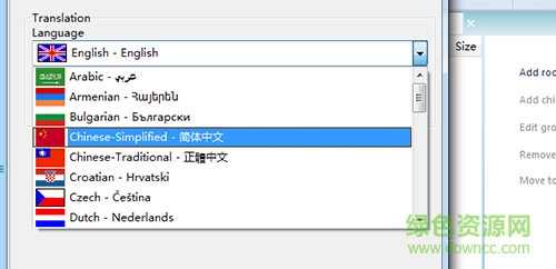 total uninstall6修改版 v6.3.1 最新漢化版 0