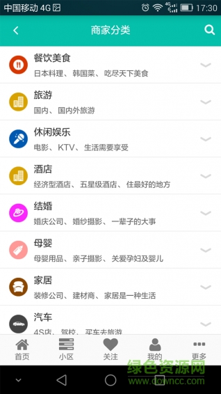 鎮(zhèn)淘網(wǎng)(社區(qū)商城) v0.0.3 官方安卓版 0