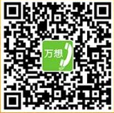 万想助商卡二维码