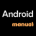 安卓學(xué)習(xí)手冊修改版