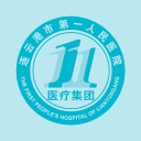 掌上連一(連云港市第一人民醫(yī)院)