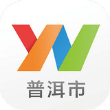 云南普洱新聞客戶端app(云南通·普洱市)