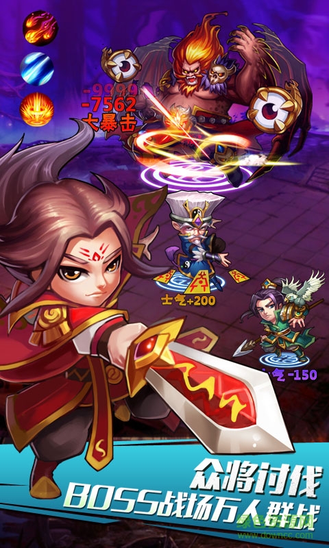 百度版三國(guó)我為王 v1.4.2 安卓版 1