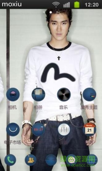 崔始源主題桌面 v3.0.0 安卓版 3